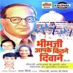 Datta Shinde Songs MP3 Download
